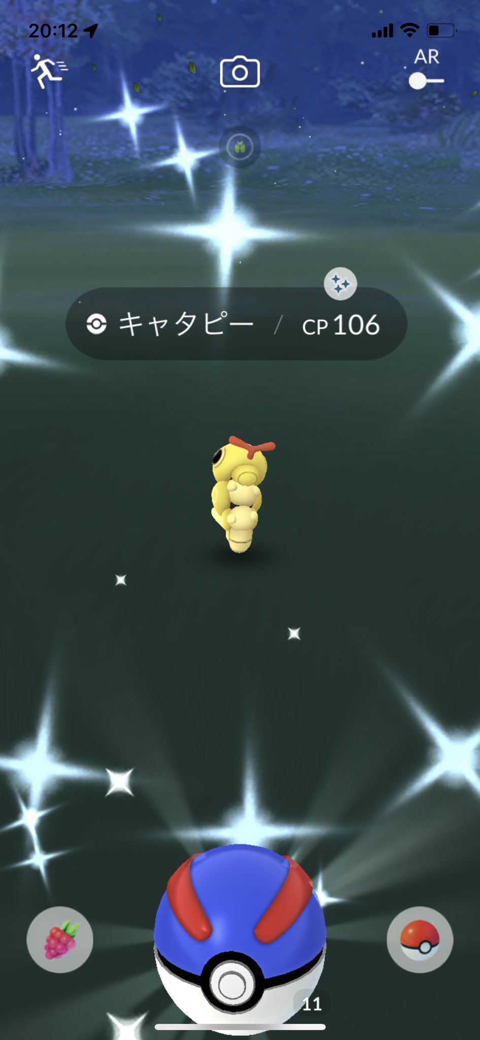 ダルマッカ ポケモンgo垢 きたー ずっと狙ってた黄金のキャタピー イベントではほぼ色違い出なかったけど 狙ってるのが来て嬉しい ポケモンgo 色違い キャタピー T Co 6rvr3xy4ft Twitter