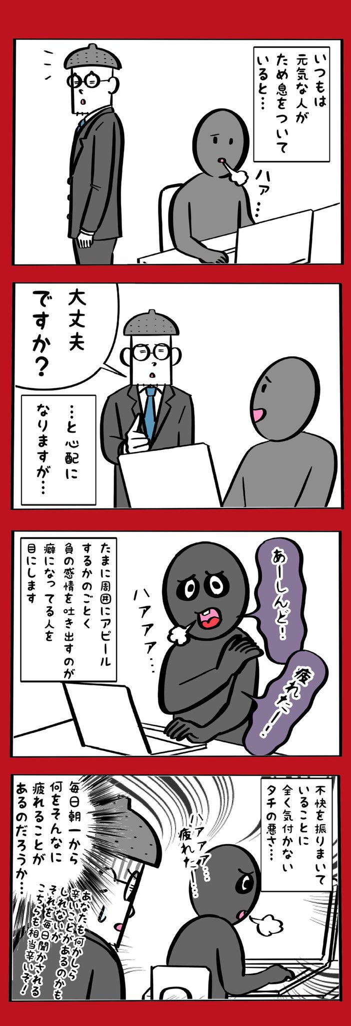 金星 ため息をつくと幸せが逃げる の仕組み T Co Cv27dexe8h Twitter