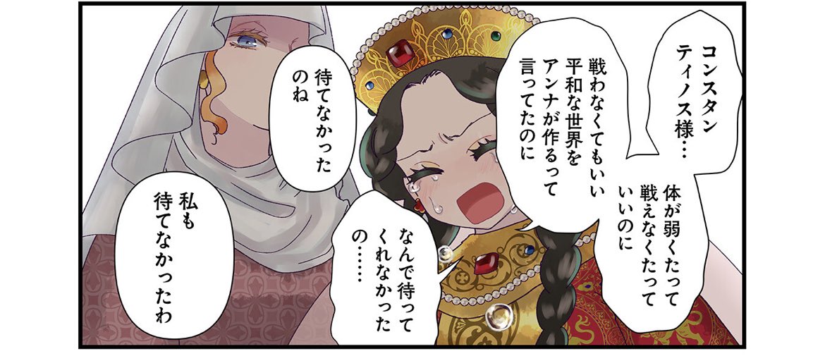 탐라 화제의책 전자책 샀다.풀 컬러라서 색감 보는 재미가 쏠쏠 