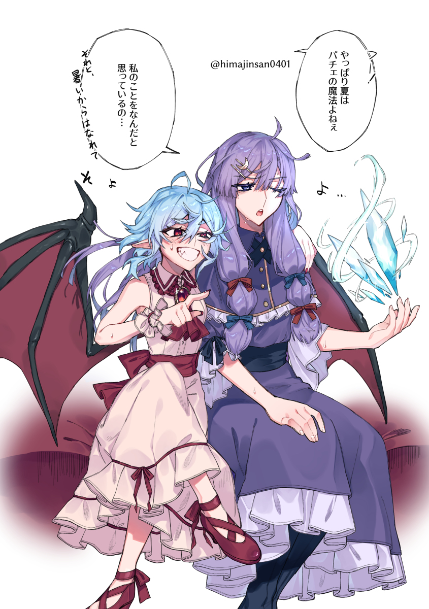東方「YAMINABEROG #東方 #十六夜咲夜 #紅美鈴 #レミリア 東方「YAMINABEROG #東方 #十六夜咲夜 #紅美鈴 #レミリア