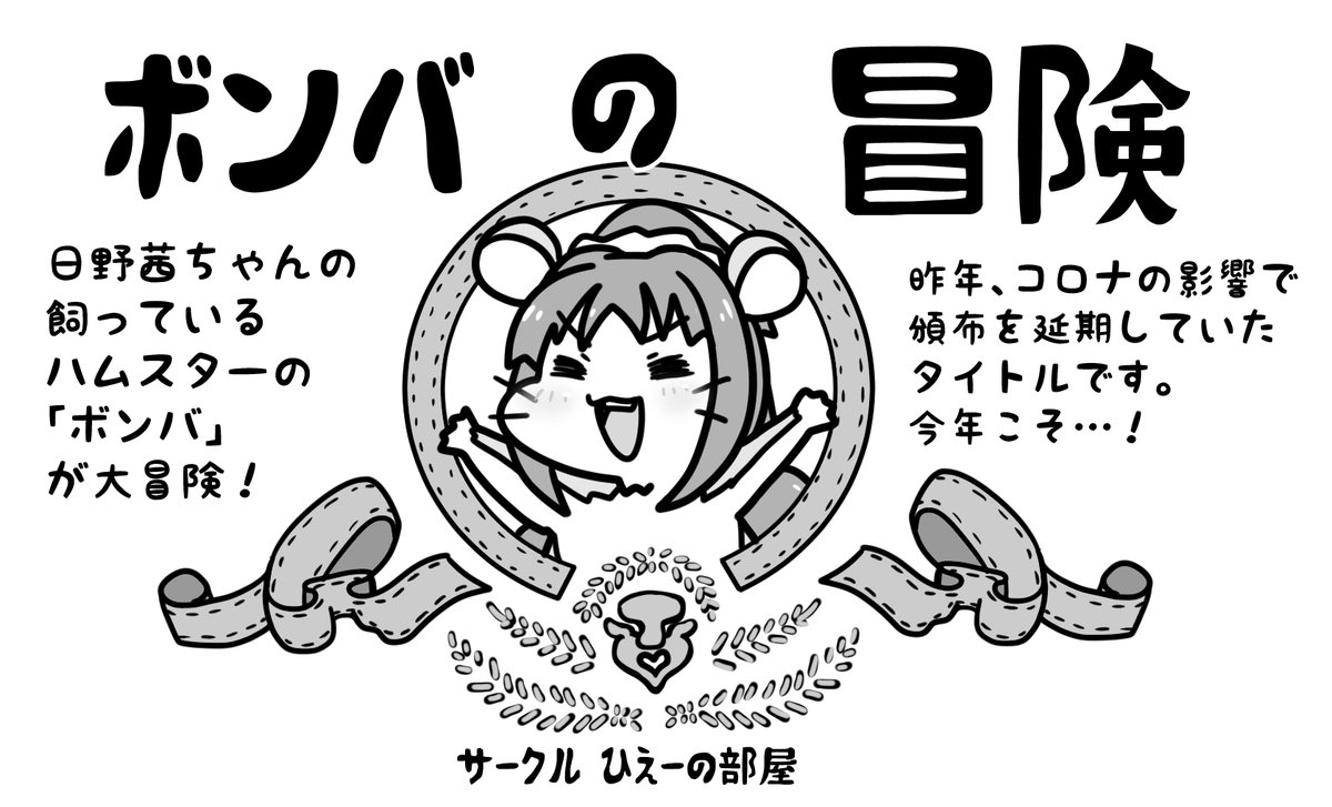 シンステ申し込みました

祝日開催なので仕事の可能性もありますが…
今年こそ行けるといいな…! 