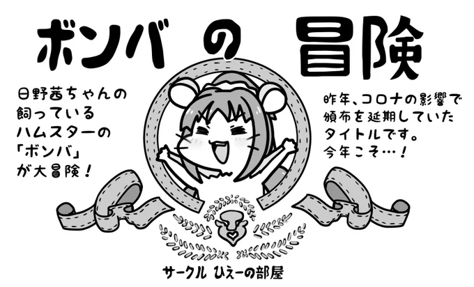 シンステ申し込みました

祝日開催なので仕事の可能性もありますが…
今年こそ行けるといいな…! 
