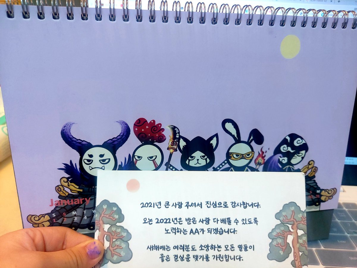 whitebrow82's tweet photo. 달력 넘 이쁘게 잘나왔네요^^ 감사합니다~
엽서도 감사해요!! 2022년 더욱더 흥하는 AA되세요!! https://t.co/c8GpekGogI