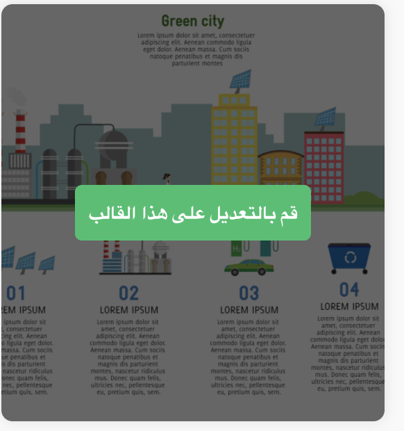 ed_library's tweet photo. لا داعي للبحث عن مصمم لعمل انفوجرافيك احترافي .. في هذا الموقع تجد كل الأدوات والقوالب المجانية لعمل انفوجرافيك ورسوم بيانية مجاناً، فقط اختر القالب المناسب وقم بالتعديل عليه. (يدعم اللغة العربية). 
#إنفوجرافيك #تصميم 
https://t.co/todpOLVPzi https://t.co/02xCoVcxCN