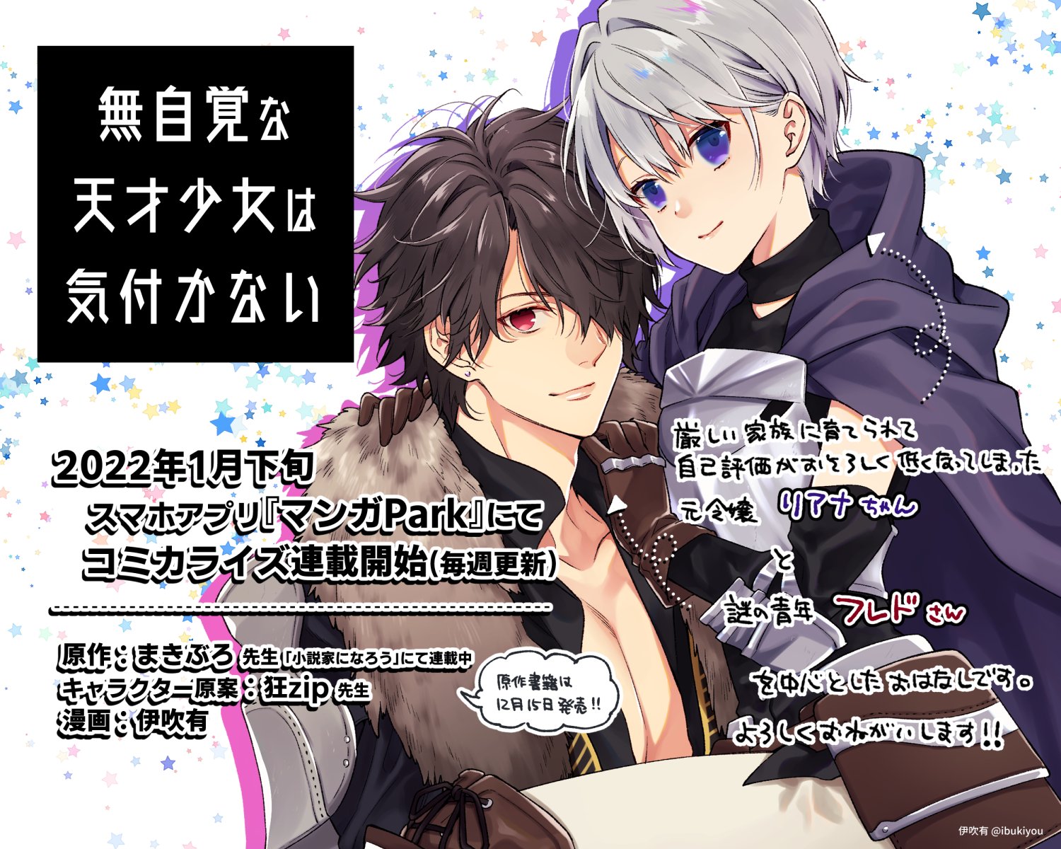 名束くだん Kdn9 Twitter