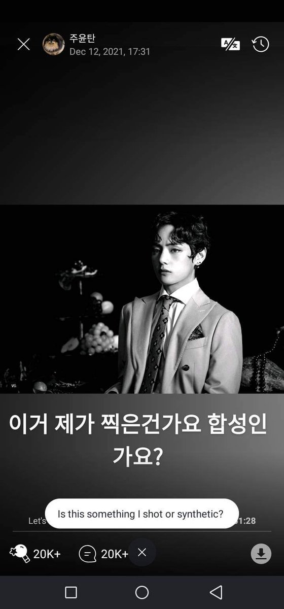 ae_cha_7890's tweet photo. TAEHYUNG🌟 SHARED A MOMENT ON WEVERSE! https://t.co/3LuJLjhbTX