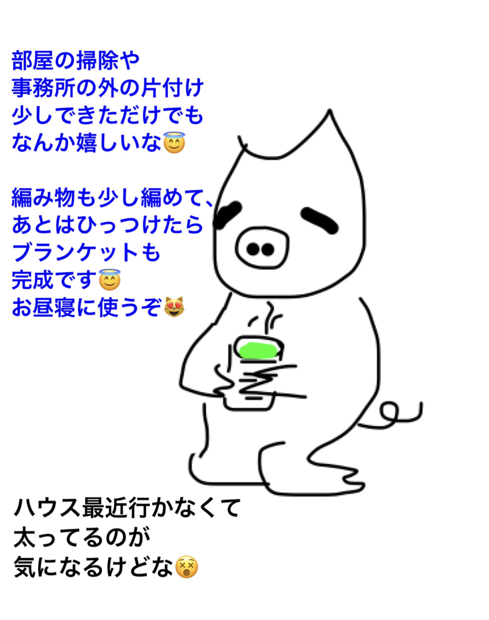 イラスト 編み物 ブタさん 手芸好き Busaaaane358 Twitter