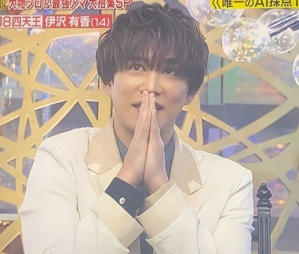らぶせん U 18四天王を持っても 千ちゃんのお祈りがあっても Ai採点から100点を貰うのは 難しいことなんだね 堺さんに弄られポジは 良いなって思い始めた千ちゃん カラオケバトル 千賀健永 T Co Pltgkhvrjn Twitter