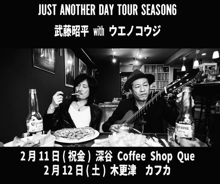 Coffee Shop Que tweet media