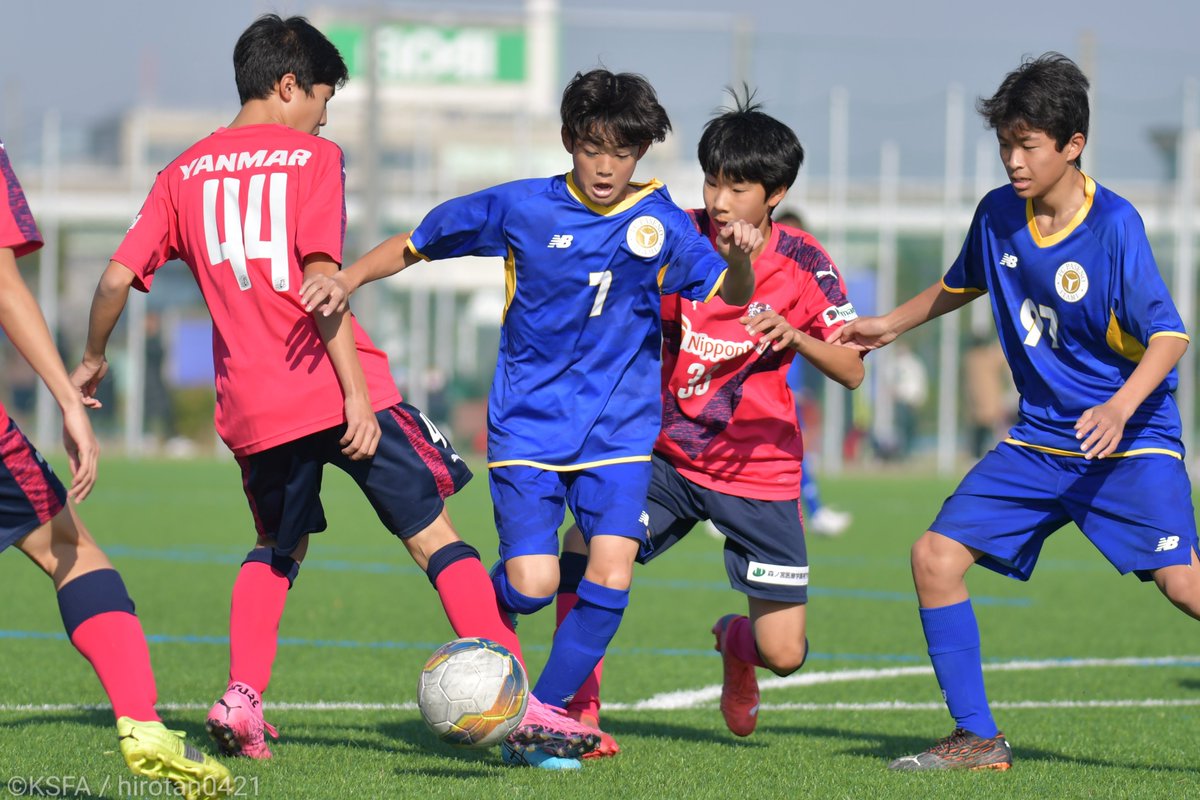 kansai_fa's tweet photo. U-13サッカーリーグ 2021 関西 #ヤマトタケルリーグ
2部 第7節 2021年12月11日
【試合結果】
#セレッソ大阪和歌山 0-1 FC #PASENO ITAMI
【#共有撮影】
KSFA / hirotan0421
https://t.co/tcfDBehIWE
【その他の大会情報は3種委員会ページまで】
https://t.co/6gtlgfDuDm https://t.co/OG0LI2fUET