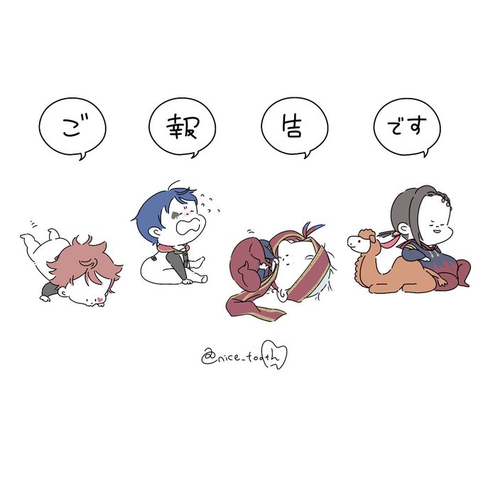 私事ではありますが、このたび第一子を妊娠しました。(現在23週)性別は女の子で、出産予定日は4月5日です🌷🐝予定日までまだ少し時間はありますが、この小さな命と毎日一緒に頑張っていきたいと思います。
今後とも宜しくお願い致します。 