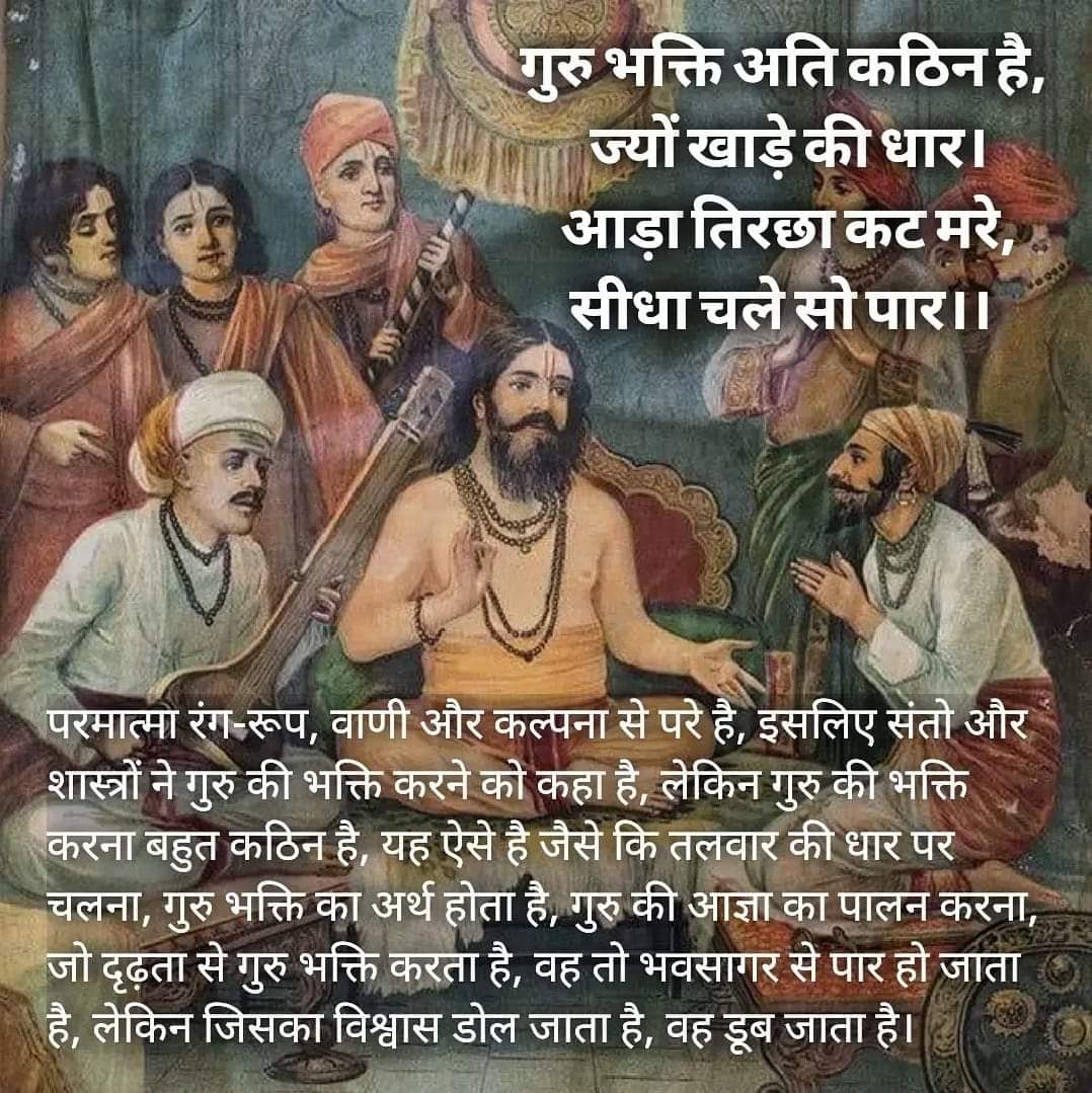 गुरुदेव सियाग सिद्ध योग ध्यान साधना पद्धति __ सीधी सरल साधना सीधा सादा उपचार ~~ आओ सब चल पड़ें सतगुरु के द्वार~~ सिद्ध योग~~ अद्भुत अनोखा अनूठा ध्यान योग ~~ वेद रूपी कल्पतरु का अमर फल ~~ <a href="/GaonConnection/">GaonConnection</a> #BeyondPhysicalScience