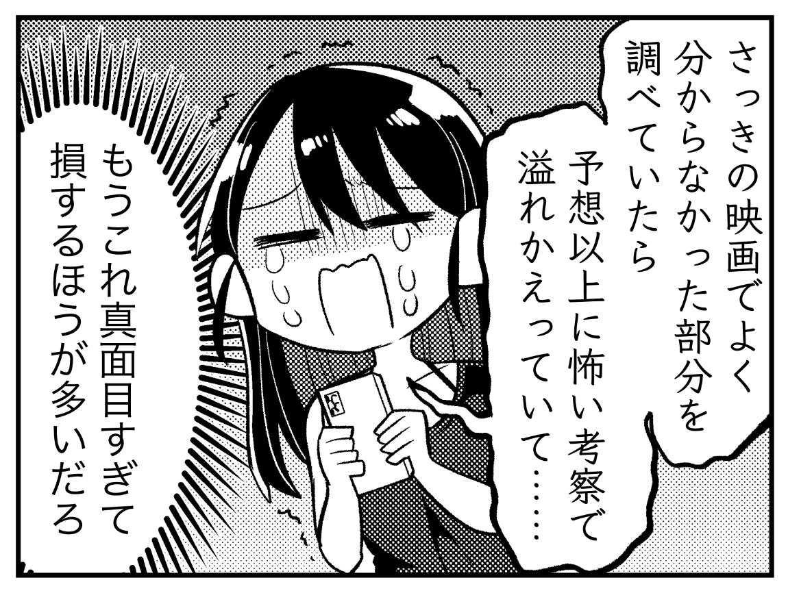 ニコニコ静画のほう更新されてました!よろしくお願いします～👻
ずぼら先輩とまじめちゃん ライオリ 2021年 10月号 / 東385 - ニコニコ静画 (マンガ) https://t.co/KtQ1iDyBHU 