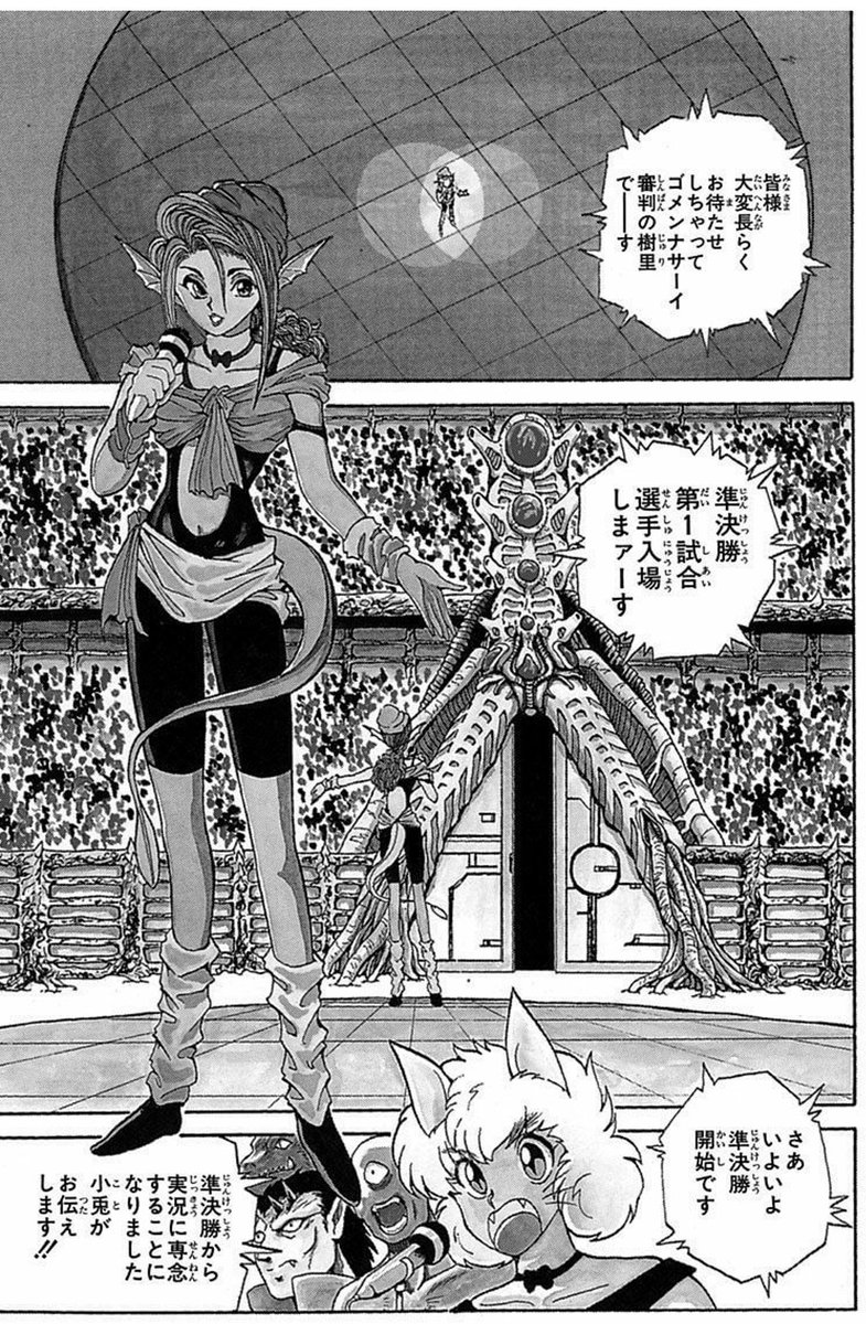 んん!?今気付いたけど初登場時の樹里ってセクシー路線だったのか!?
確かにこのセリフ回しは大人のお姉さんって感じだ

この回含めて4話後にはなんの前触れも無く、お馴染みのちょっと抜けてる素直な子路線になってた

2枚目が2話目
3枚目が4話目
4枚目が5話目←顔がもうあまりにも違う 