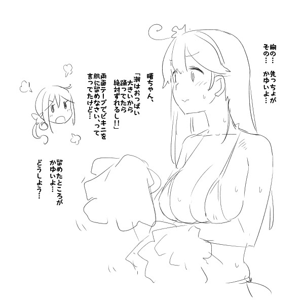 潮ちゃんの乳輪を掻きまくってから乳首に貼った両面テープをじっくり剥がす本ください 