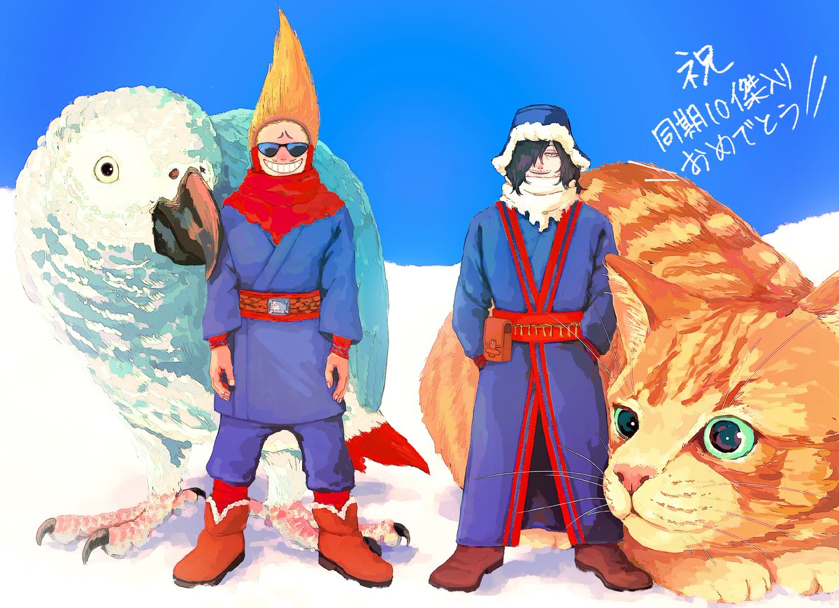 ⚠️本誌⚠️

本当に本当に本当に本当におめでとう！！
嬉しい〜〜〜〜〜！！💫💃🕺💫