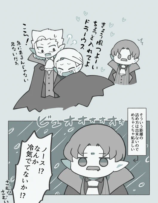 ノスウスとY 
