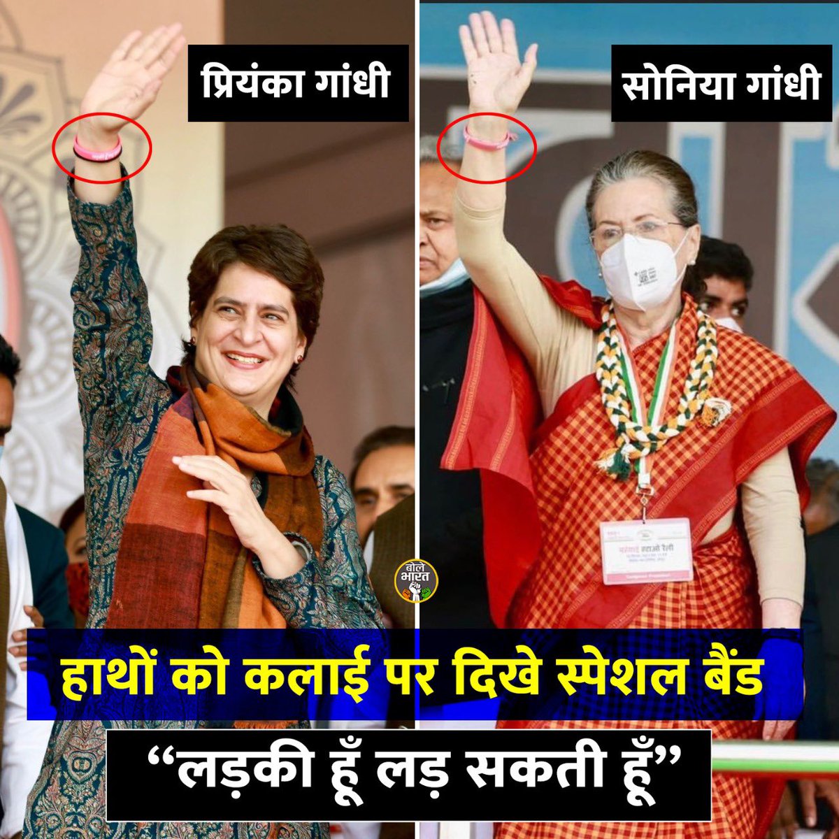 WithCongress's tweet photo. “लड़की हूँ लड़ सकती हूँ” https://t.co/7ecZHRho99