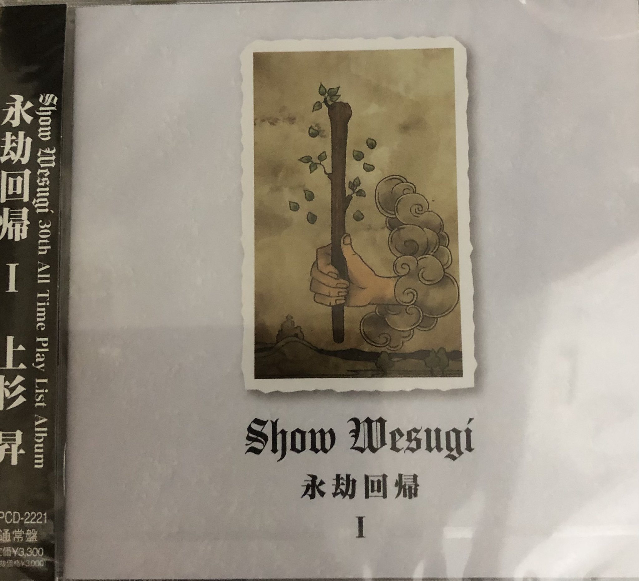 注目の福袋! 上杉昇 会報storobila No.20〜30 2011カレンダー その他