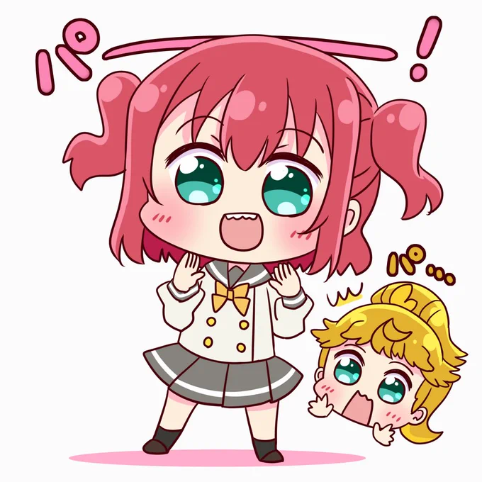 パーーーーー! 