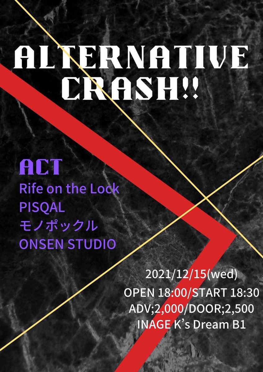 monopockle's tweet photo. 12/15 稲毛K's Dreamさんでライブさせてもらいます！ https://t.co/4JzPYpWeED