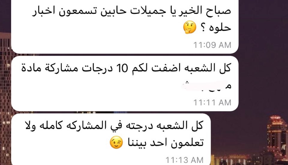 sll70_'s tweet photo. اليوم زِحام من النعم https://t.co/ScEebrnhyL