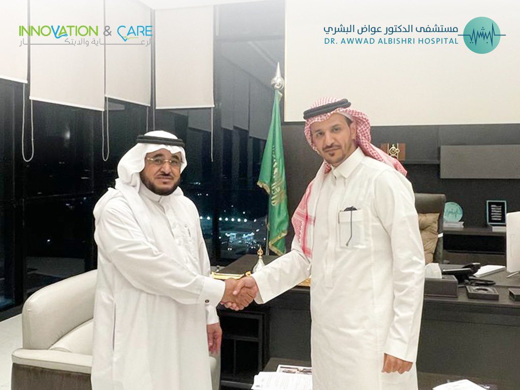 bishrihospital's tweet photo. تم بفضل الله وتوفيقه توقيع اتفاقية تشغيل مركز قسطرة القلب والاوعية الدموية بـ #مستشفى_الدكتور_عواض_البشري مع شركة #الرعاية_والابتكار الطبية ،والتي تعتبر أحد أفضل مشغلي مراكز قسطرة القلب والاوعية الدموية بالمنطقة حيث تضم الشركة مجموعة متميزة من الاستشاريين المتخصصين في هذا المجال. https://t.co/BJ1aj4Lbke