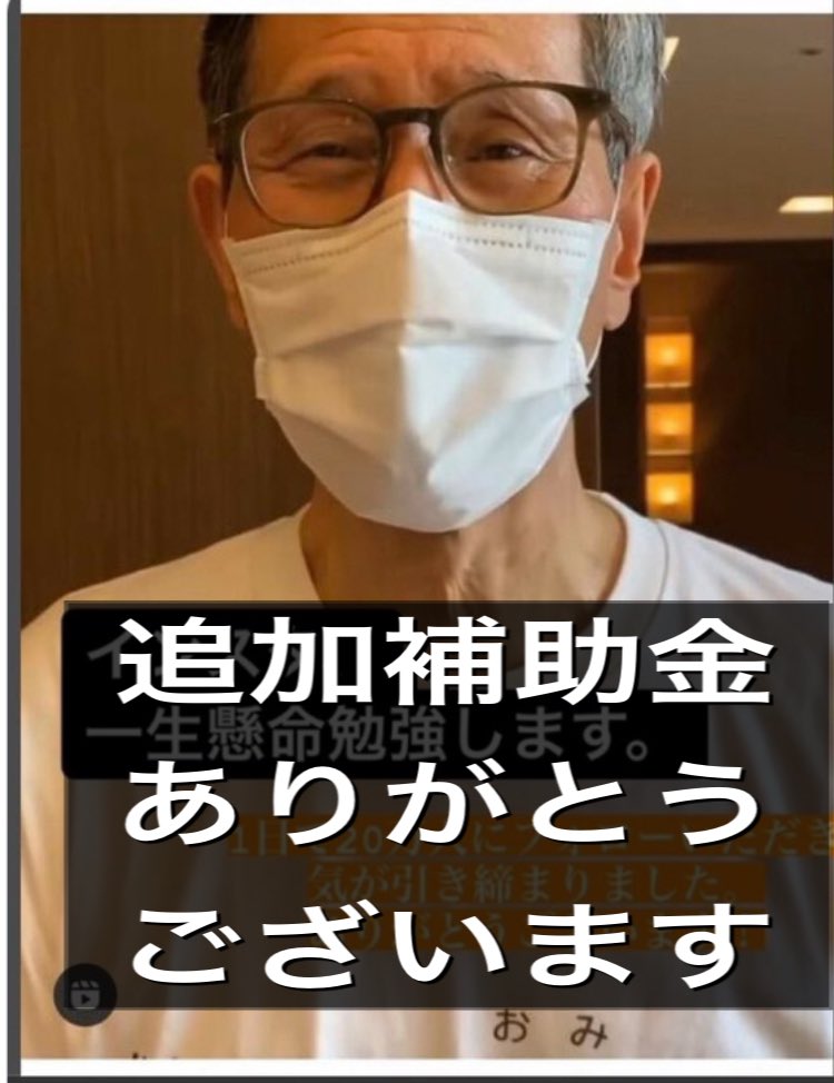 （笑）ꉂ🤣𐤔‼️
尾身クロンはこわいよ〜
貧相なフリして！🤪