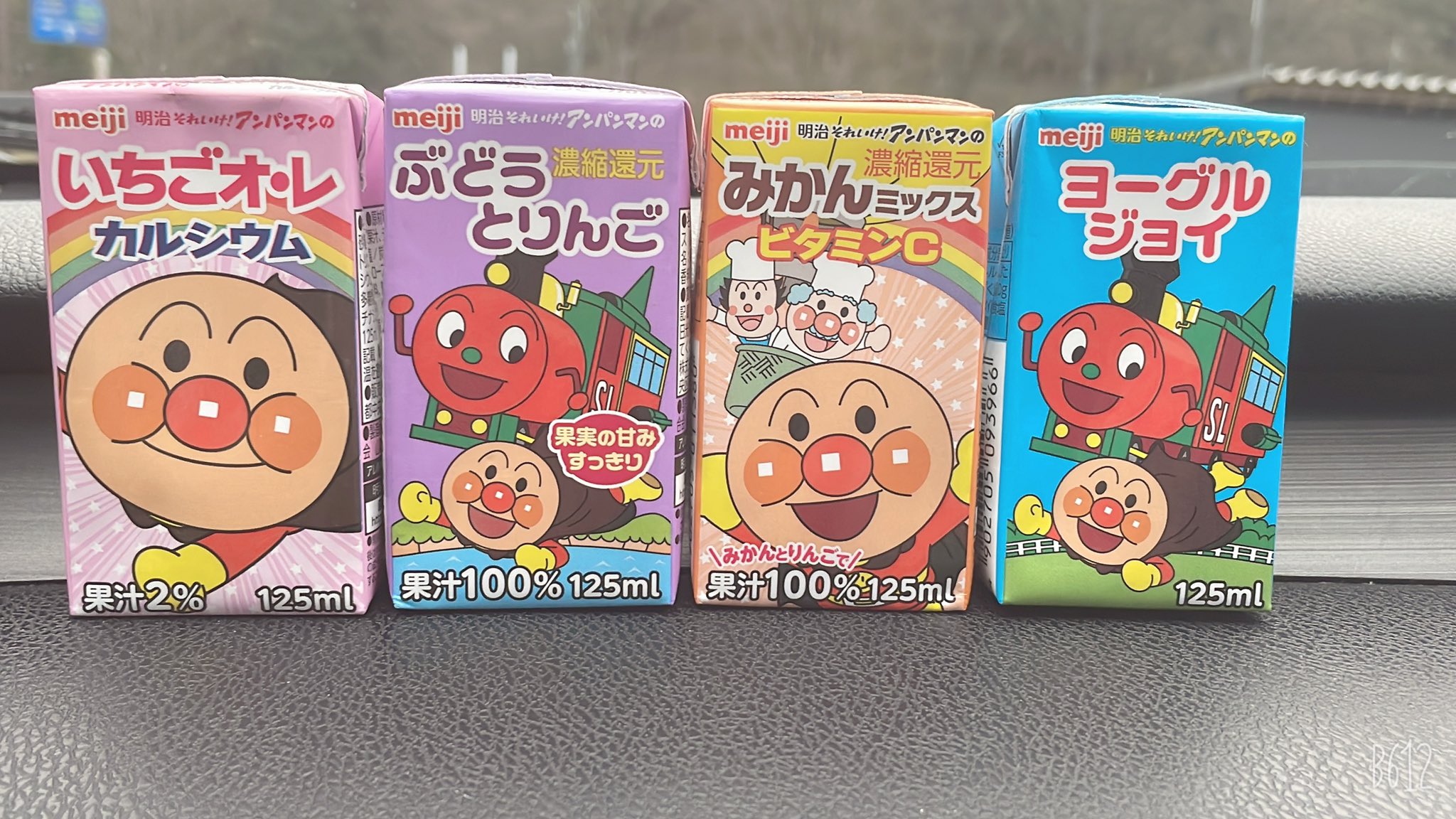 アンパンマンジュース - Search / X