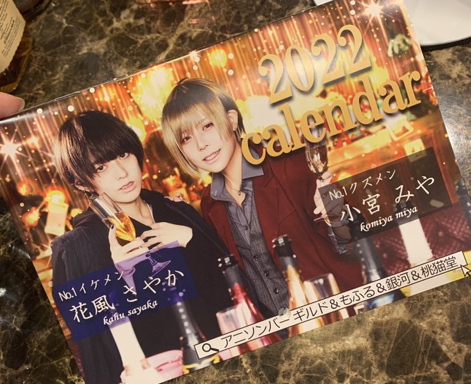 アニソンバーギルド秋葉原店さん の人気ツイート 1 Whotwi グラフィカルtwitter分析