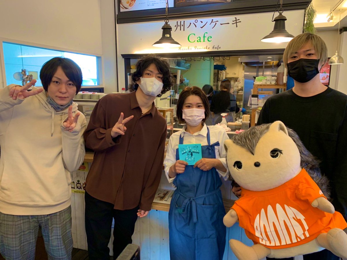 BOOOST_Official's tweet photo. ä¹å·ãã³ã±ãŒã å®®åŽæ¬åºã«BOOOSTãšããŒã®ãŒã§ãéªéããŠããŸããâŒïž
çŸå³ããä¹å·ãã³ã±ãŒããããã ããŸããð¥
ãã€ãããããšãããããŸãïŒïŒ
#ä¹å·ãã³ã±ãŒã #BOOOST #Booogie https://t.co/fwbEHO6tpI