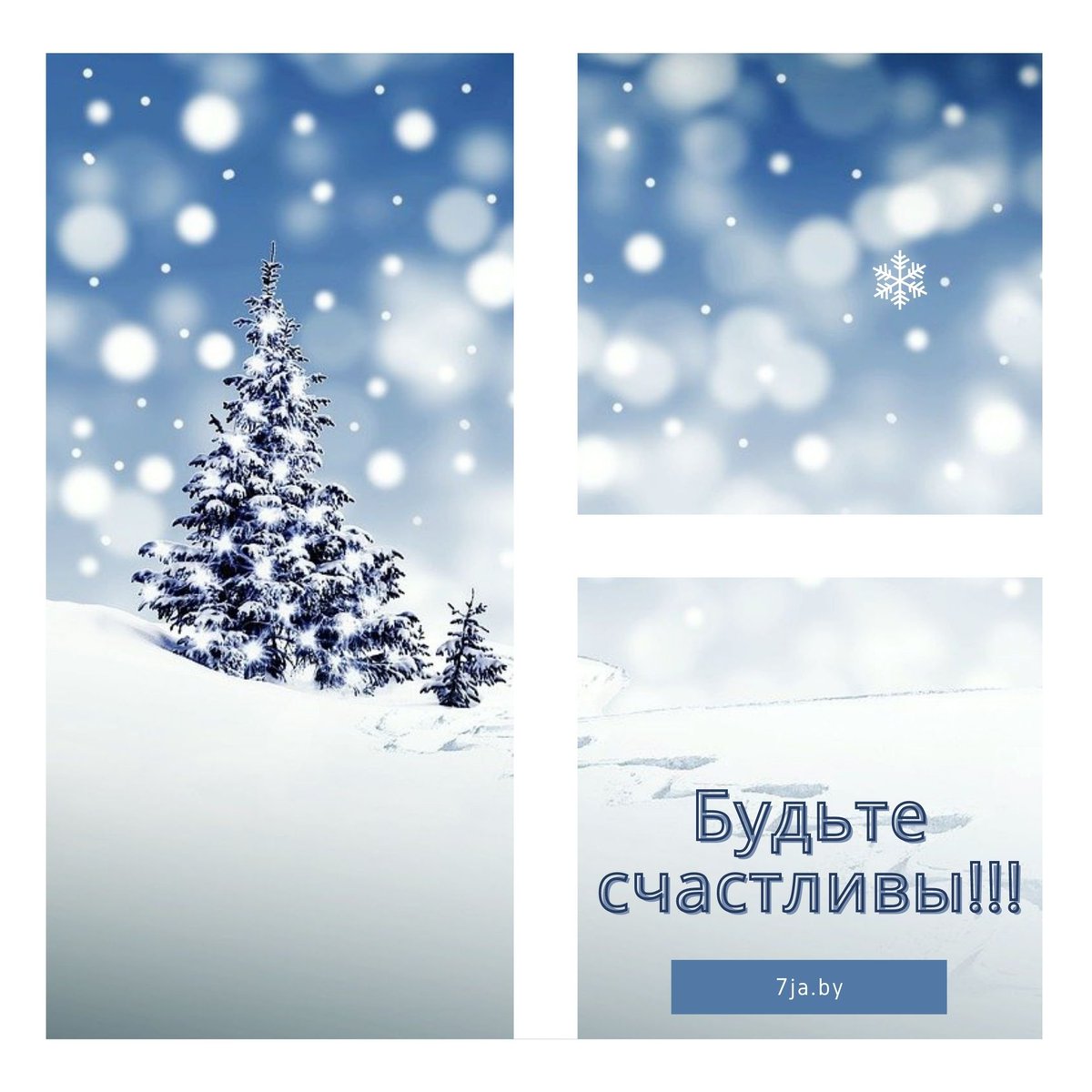 С добрым воскресным утром! Шлём вам позитивное настроение и тёплые объятия!

Будьте счастливы!

#7jaby