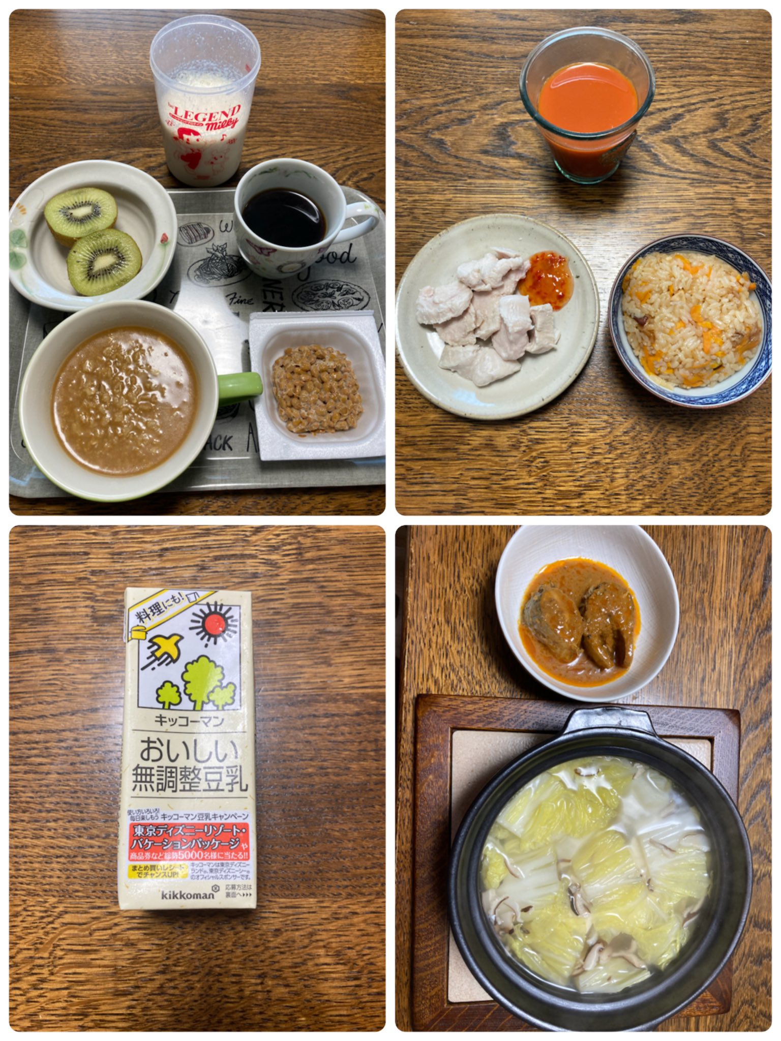 まろん 153cmダイエット垢 平日は低浮上 12 17 神やせ7日目 朝 オートミールのバラバラ焼 うまくひっくり返せず キウイ 納豆 プロテイン ホットコーヒー 昼 サラダチキン 鮭にぎり 野菜ジュース 間食 無調整豆乳 夜 サバ缶