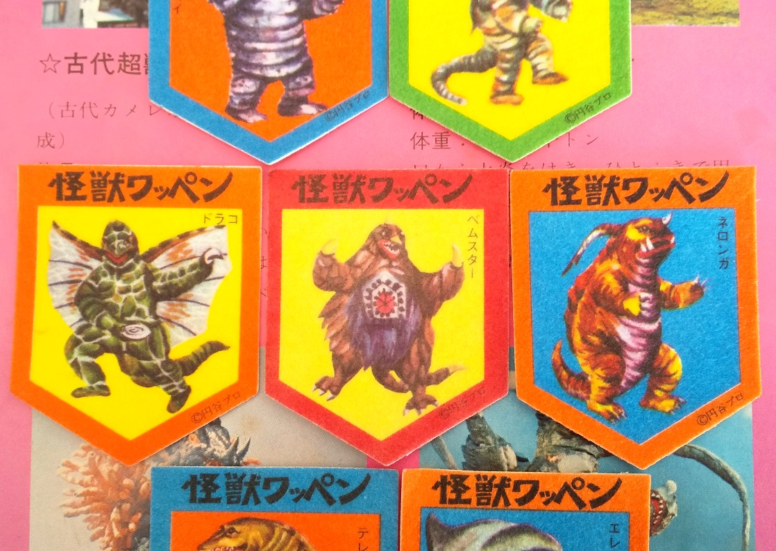 怪獣ワッペン　昭和レトロ　希少品　5枚セット 昭和の当時、スポロガム等のグリコ商品を買うと貰えた、カッコいい怪獣