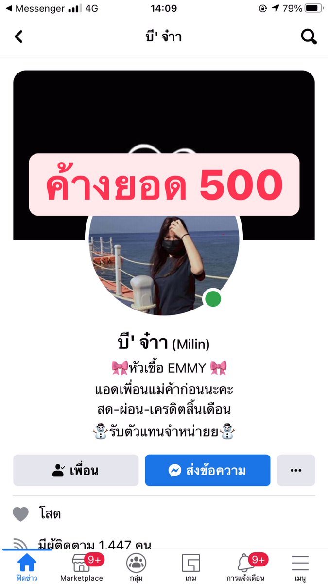 UAfwk's tweet photo. ไปบ้านไหนถีบให้หมดค่ะ #โกง #ปล่อยกู้ #ปล่อยกู้นักศึกษา https://t.co/SVUNdVI9nB