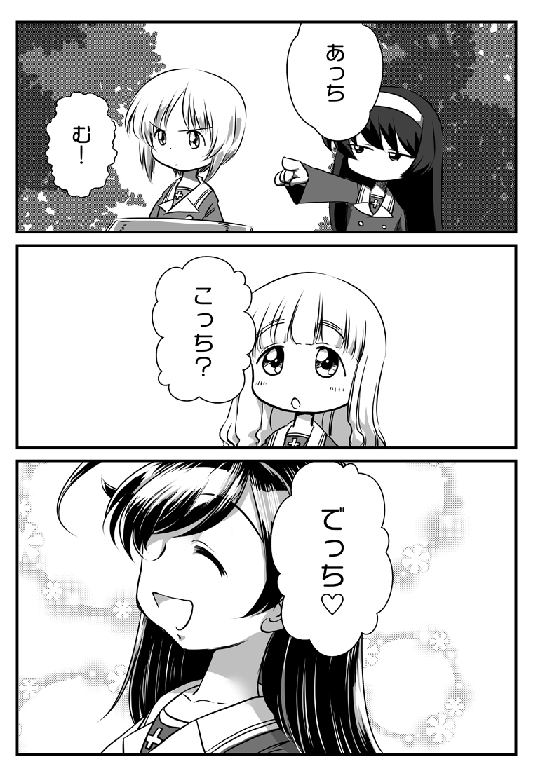 落書きに線入れてみる 