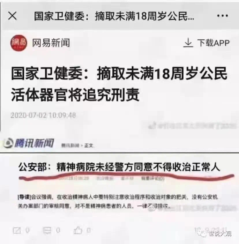 ye_qing4's tweet photo. 過去的違法勾當就既往不咎⋯⋯ https://t.co/JzroEnMoMS
