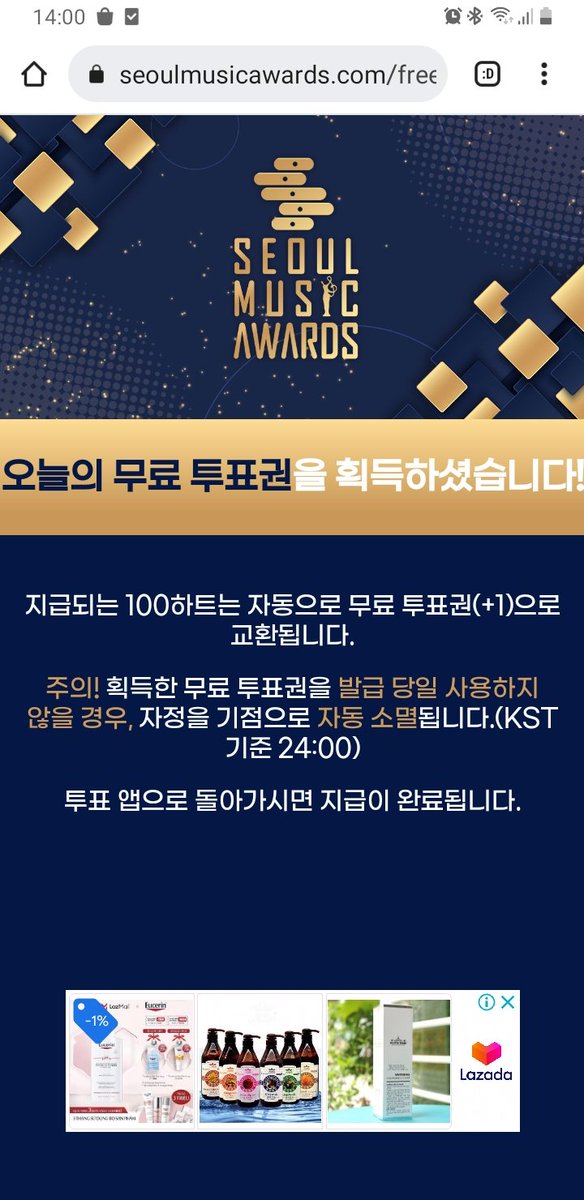 Tiếp tục cho 2 cô gái nào!!! 
Lưu ý: mail mà có kí tự đặc biệt sẽ bị cancel như các mail của mình có dấu . là k thể nhé. Mỗi ngày được 1 vote ticket free, các bạn có thể săn ♡ đổi ticket, 100♡=1 ticket. Mình tự mò app nên chỉ biết nhiêu. Hì.