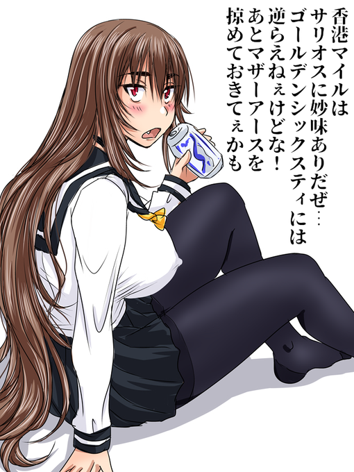 香港マイルはゴールデンシックスティからあえてサリオスで次のレイパパレに繋げたい杏姫なのであった… 