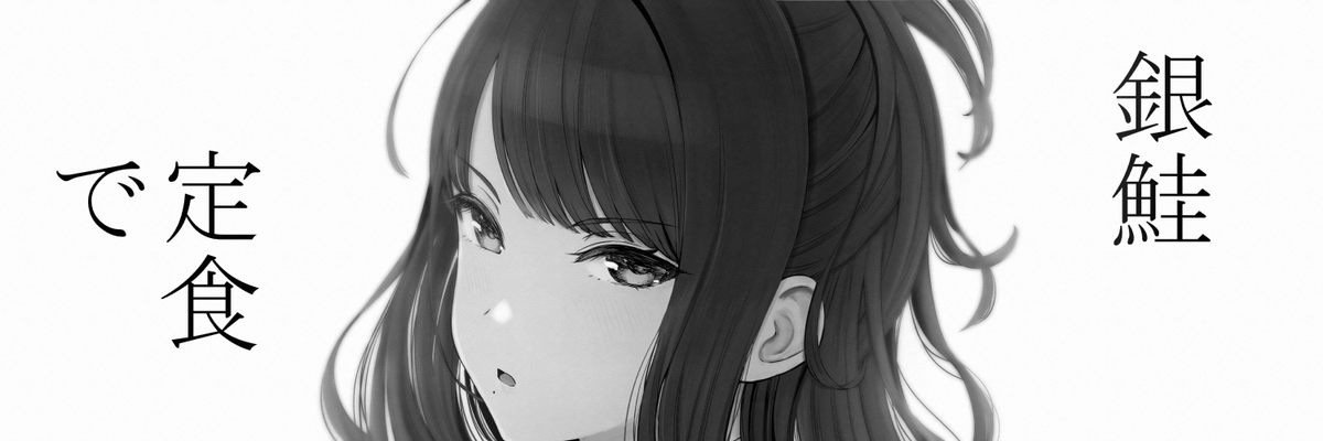 kazano hiori 1girl monochrome solo greyscale looking at viewer bangs portrait  illustration images