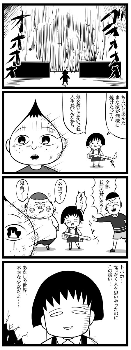 再掲だ 