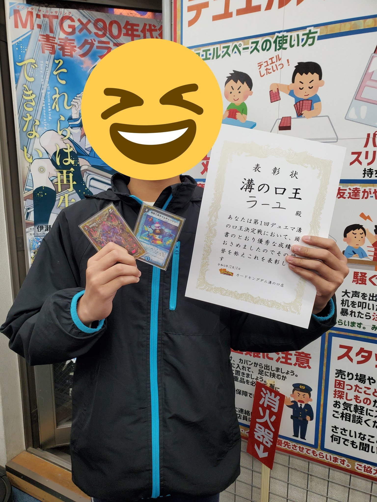 カードキングダム溝の口店 デュエマ Ck大会優勝デッキ デュエマ溝の口王決定戦中学生以下の部は26名参加での開催 優勝し 初代溝の口王の称号を手にしたのは Hn ラーユくん デッキは モモキングダム退化 優勝おめでとう シスkは