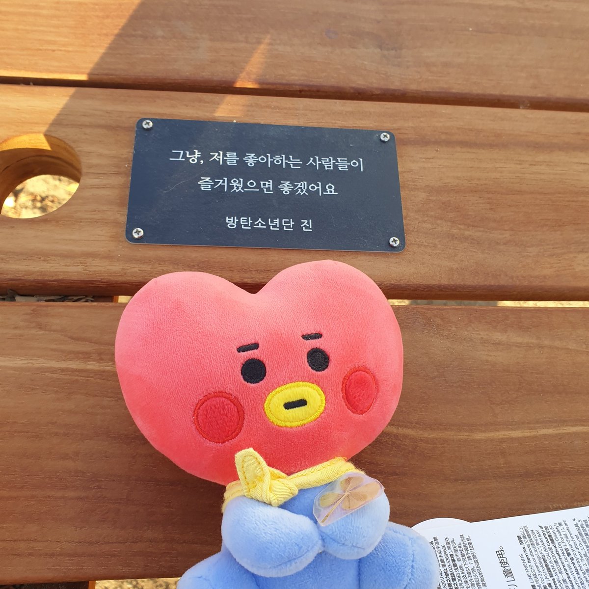 abrtmsy200930's tweet photo. 이야 충전하구 폰 살려서 옴
집에 가려면 충전해야되서 스벅와서 모험일지씁니당😀
신설된 석진 정국테이블🤩
피크닉 개조아하는데 빨리 봄되면 좋겠당
#석진테이블 #정국테이블
#JINTABLE #JKTABLE https://t.co/aJG40VYmlA