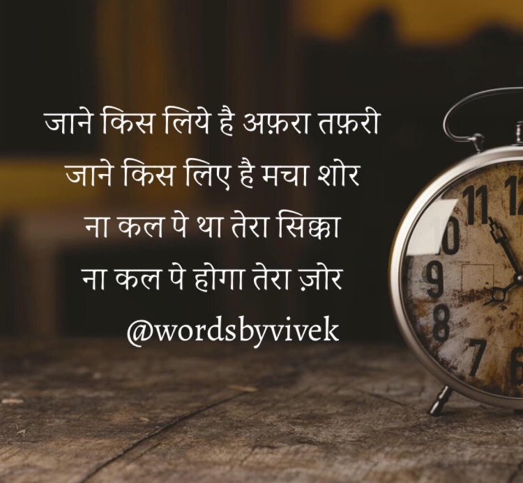 wordsbyvivek's tweet photo. Life is God's novel. Let him write it. #God #GodsPlan #faith #patience https://t.co/GhcBTIVhGK