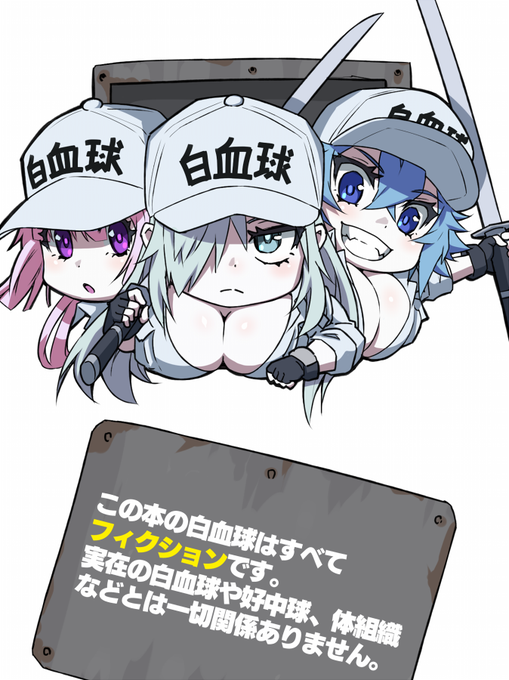 ちゃんと注意書きも描いた 