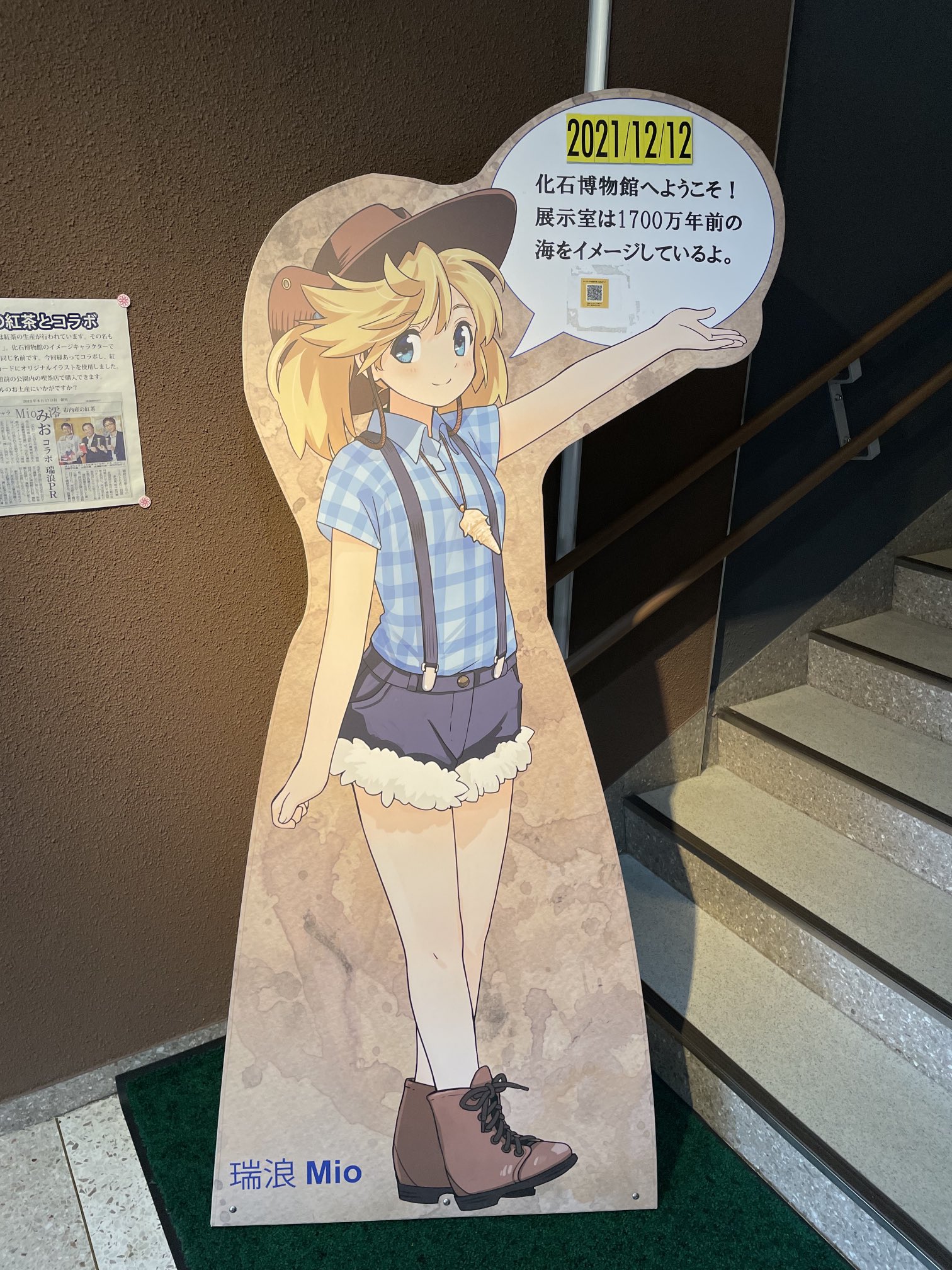 サイエンスワールド Twitter Search Twitter