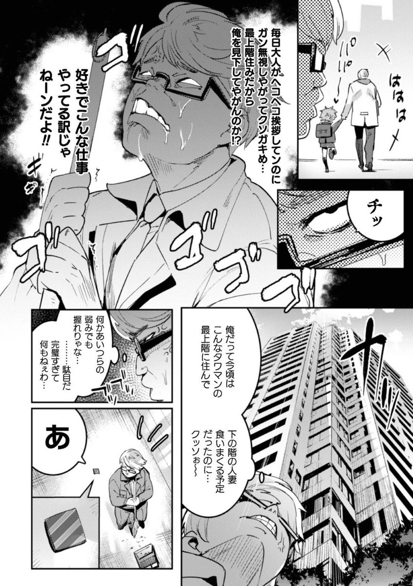Amuani_0012's tweet photo. https://t.co/ghcSpx8Z7v