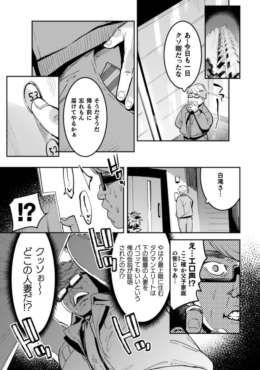 Amuani_0012's tweet photo. https://t.co/ghcSpx8Z7v