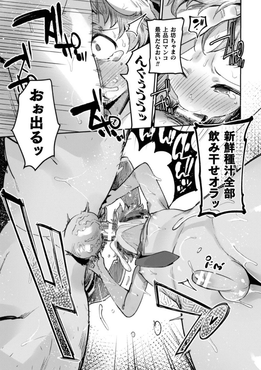 Amuani_0012's tweet photo. https://t.co/R4XEKH2WdP