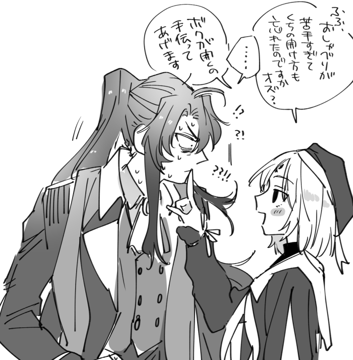 このリケオズ画像消してたから再掲しとく 